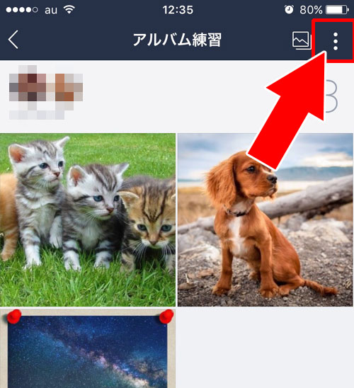 一旦スマホ内に保存してからPCへ転送する|LINEアルバムの写真をPCに転送する2つの方法