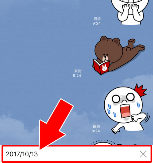 LINEトークの内容を日付で検索する方法