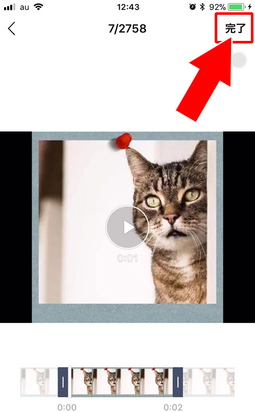LINEノートに容量が大きい動画、サイズが大きい動画、再生時間の長い動画を投稿する時の注意