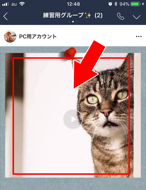 LINEノートに投稿された動画の保存方法
