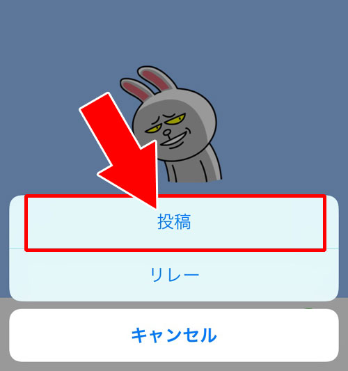 LINEノートに容量が大きい動画、サイズが大きい動画、再生時間の長い動画を投稿する時の注意