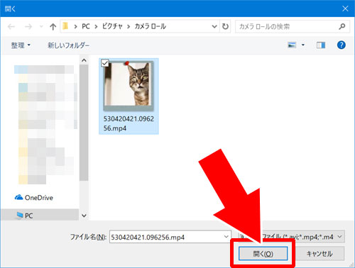 windows10版LINEを使って動画を投稿する方法