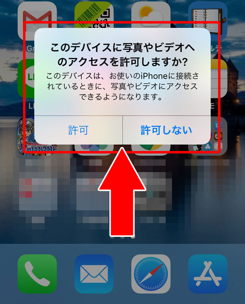 iphoneからPCに動画を送る超簡単な方法|LINEノートで動画を共有!動画の投稿や保存方法など使い方まとめ