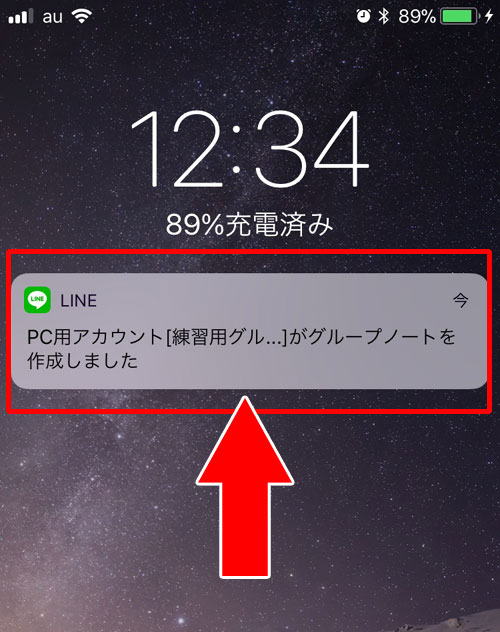 LINEノートの動画投稿方法|LINEノートで動画を共有!動画の投稿や保存方法など使い方まとめ