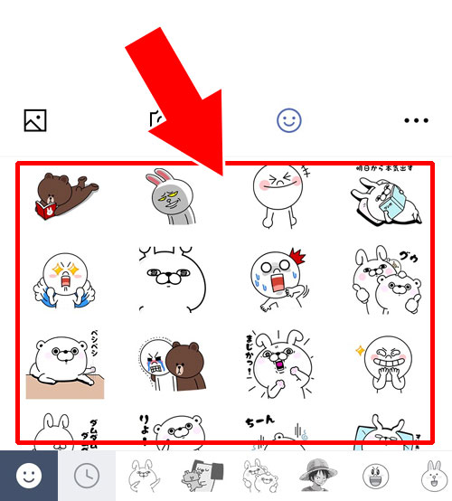 LINEノートにスタンプを大きく投稿する方法