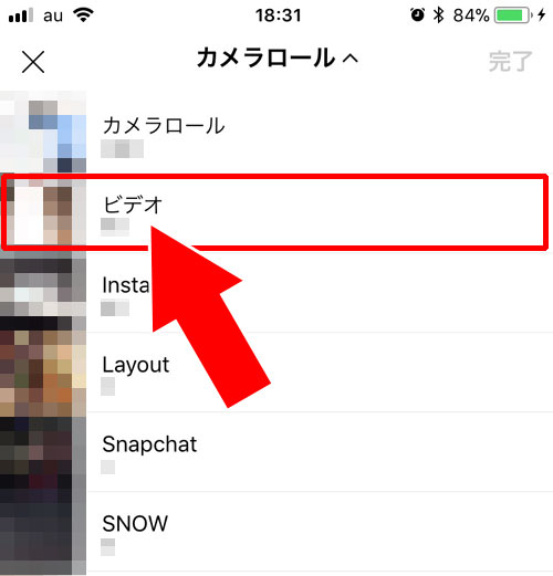 LINEノートへの動画投稿や保存について