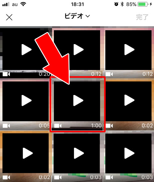 LINEノートへの動画投稿や保存について