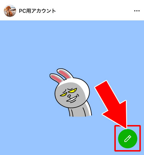 LINEノートにスタンプを大きく投稿する方法