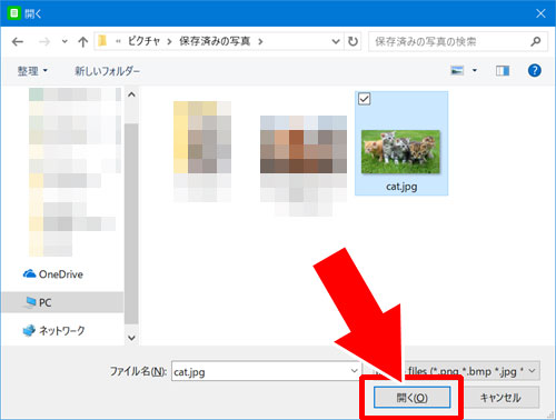 PC版LINEから新しいアルバムを作成する方法