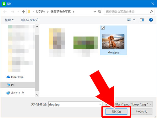 PC版LINEからアルバムに写真を追加する方法