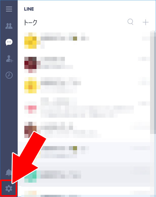 windows10版LINEでメッセージ送信ボタンの設定方法