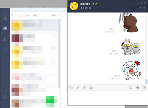 LINE PC版でウィンドウサイズ(画面サイズ)を変更する方法