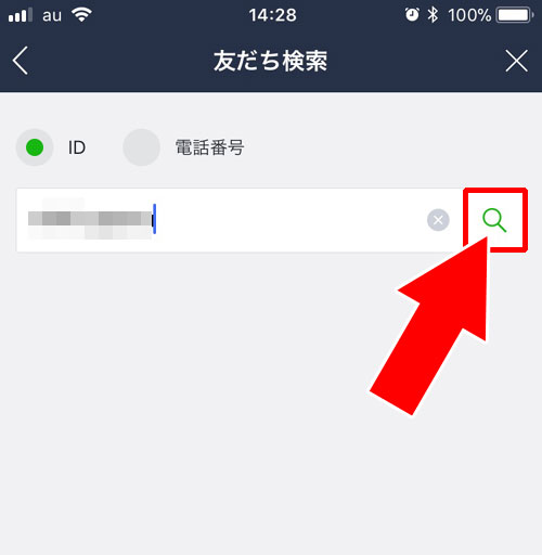 した 復元 友達 削除 ライン