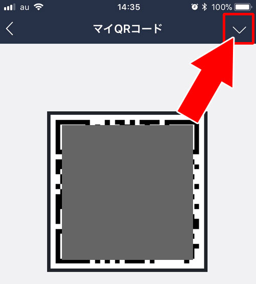 友達追加用のURLを相手からメールなどで送ってもらう|LINEでブロック削除した友達を復活させる方法!簡単な再登録方法はトークルームからです