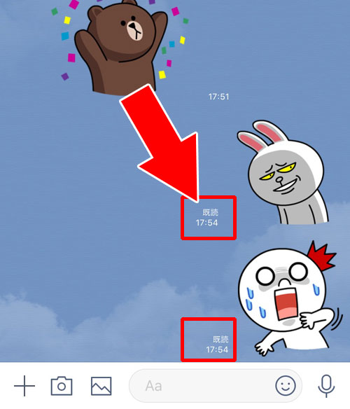 LINEで未読スルーしたままブロックするとメッセージはどうなる?