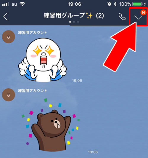 グループトークのメンバー一覧から友達追加する|LINEで非表示削除のやり方と復活方法などの仕組みまとめ