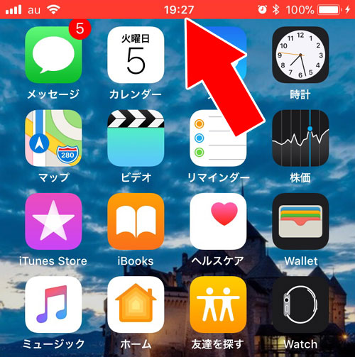LINEの無料通話中に緑色または赤色の帯が表示される違いと原因