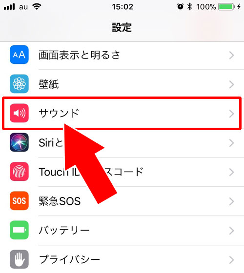 着信音や通知音のボリューム調整方法|LINEの無料通話で音量が大きい(または小さい)時の対処方法