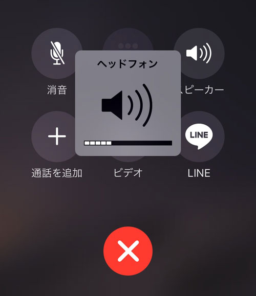 イヤホンで相手の声が聞こえない場合|LINEの無料通話は普通のイヤホンでも相手に声は聞こえる?