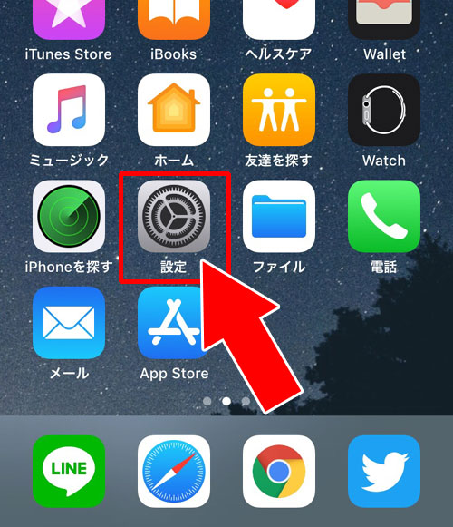 コントロールセンターは使いやすくカスタマイズしよう|LINEのトーク画面を縦向きに固定(ロック)する方法