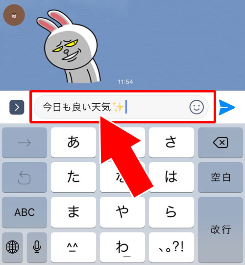 スタンプとメッセージは完全に同時送信ができる|LINEトークで写真やスタンプとメッセージを同時送信できる?