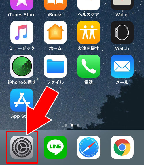 LINEの通知音だけを完全に消す方法|LINEの通知音や着信音の音量を調整する方法!音量が小さい時は設定を確認しよう