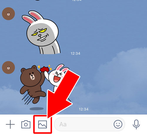 LINEで画像にモザイクやぼかし加工をつける方法