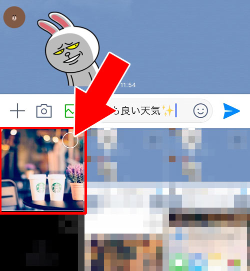 LINEトークで写真やスタンプとメッセージを同時送信できる?
