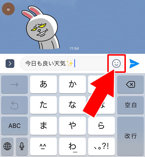 スタンプとメッセージは完全に同時送信ができる|LINEトークで写真やスタンプとメッセージを同時送信できる?