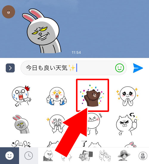 スタンプとメッセージは完全に同時送信ができる|LINEトークで写真やスタンプとメッセージを同時送信できる?