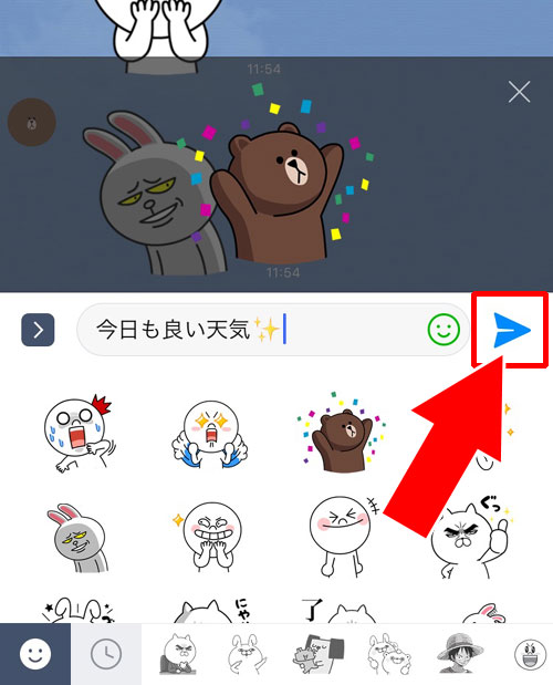 スタンプとメッセージは完全に同時送信ができる|LINEトークで写真やスタンプとメッセージを同時送信できる?