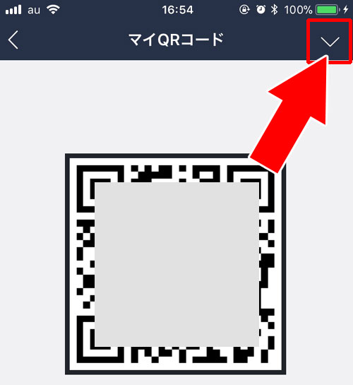 アカウントURLが拡散された時の対処方法|LINEで検索せずに友達追加できるアカウントURLの確認方法