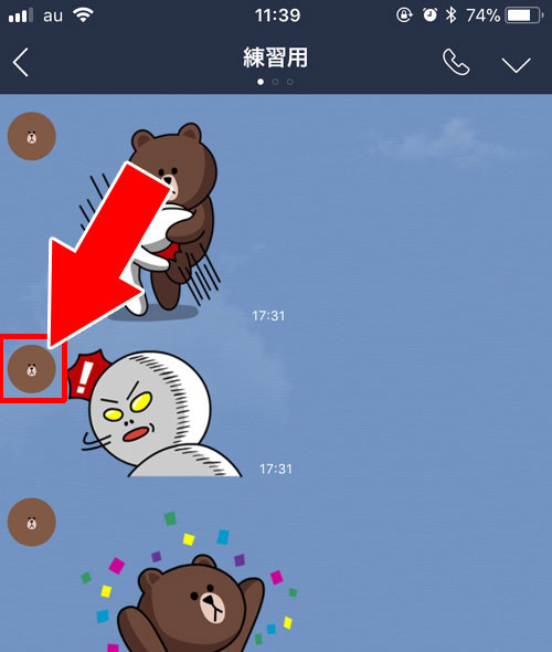 友達の名前を表示変更する方法|LINEで友達の名前変更に関する方法や仕組みまとめ