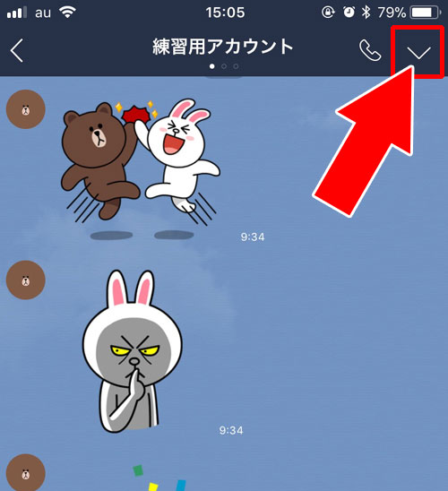友達を非表示中でも名前を変更する方法|LINEで友達の名前が変更できない時の3つの原因と対処方法