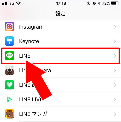 【iphone】写真へのアクセス権限(プライバシー設定)がオフになっている|LINEで写真が送れない原因と対処方法!アップデート後は設定を確認しよう