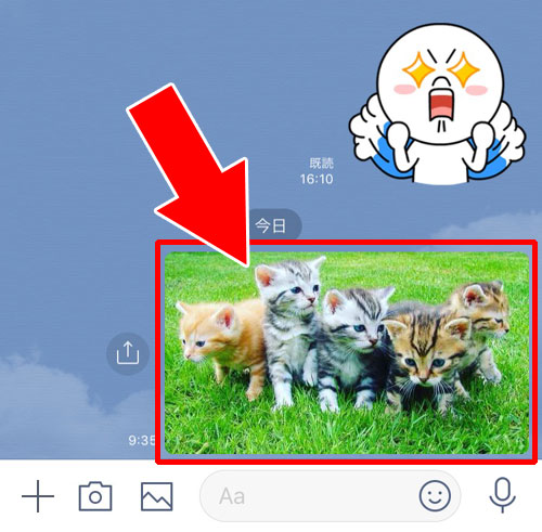 通常の画像削除(自分の画面でのみ削除)|LINEで友達に送信した画像を完全に削除する方法