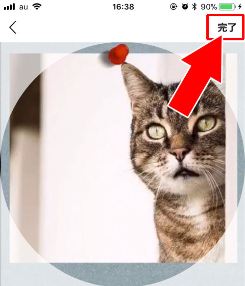 プロフィール画像の動画設定方法|LINEでプロフィール画像(動画)の設定、変更、保存方法まとめ