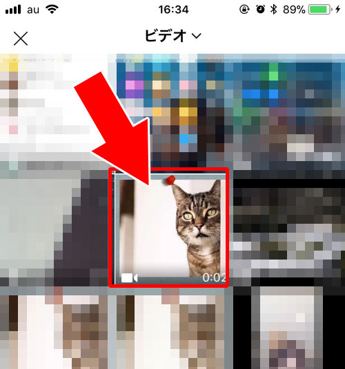 プロフィール画像の動画設定方法|LINEでプロフィール画像(動画)の設定、変更、保存方法まとめ