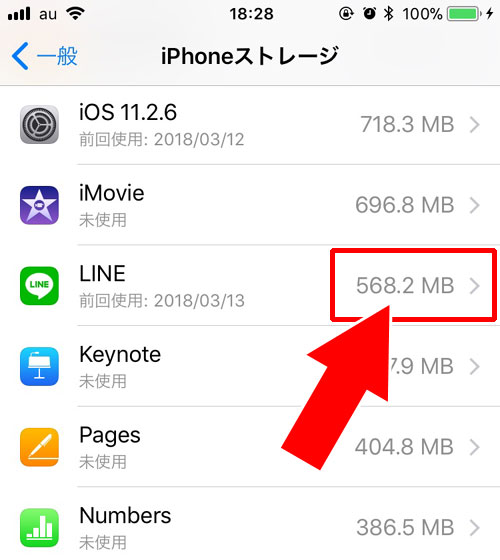 LINEアルバム写真を削除するとスマホ本体の空き容量は増える?|LINEアルバムの容量に関する情報まとめ!画質やサイズ調整で容量を減らせます