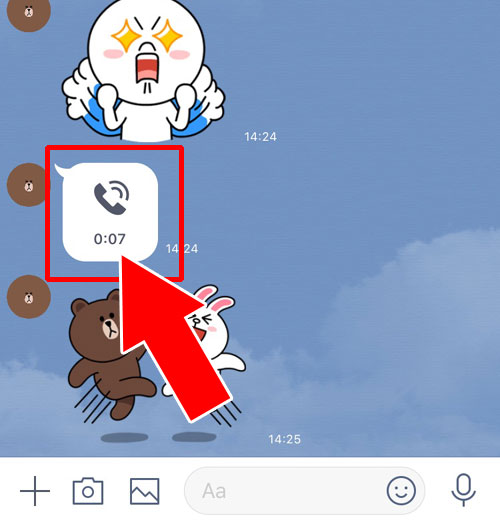 LINEの通話履歴が消えた原因とは?