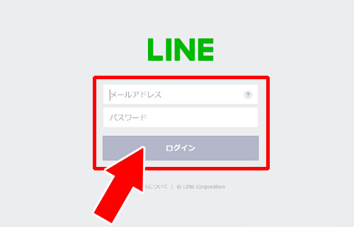 LINEのタイムラインをPC(パソコン)で見る方法