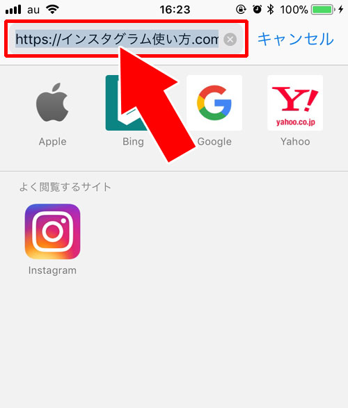 LINEでURLリンクの貼り付け方法!プロフィールにYouTubeやインスタのリンクも設定できます