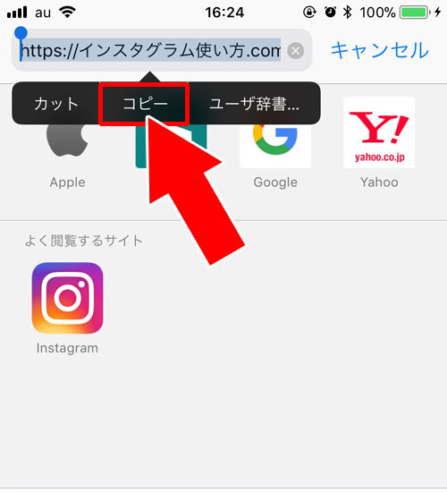 LINEでURLリンクの貼り付け方法!プロフィールにYouTubeやインスタのリンクも設定できます