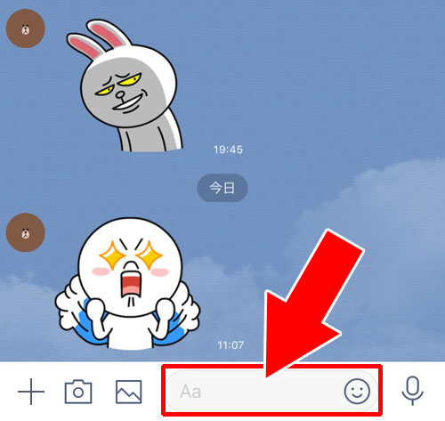 LINEでURLリンクの貼り付け方法!プロフィールにYouTubeやインスタのリンクも設定できます