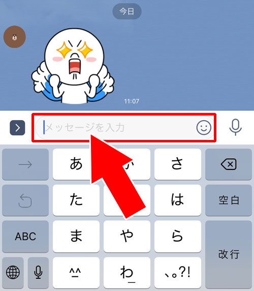 LINEでURLリンクの貼り付け方法!プロフィールにYouTubeやインスタのリンクも設定できます