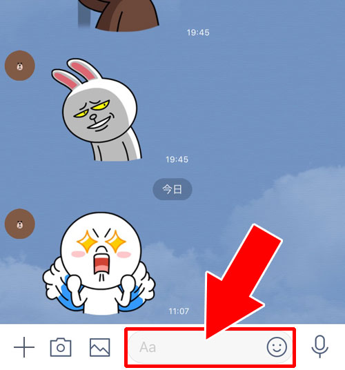 LINEで絵文字一覧の出し方