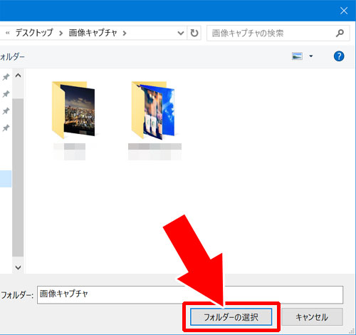 PC(パソコン)で画像や写真を一括保存する方法|LINEの画像や写真をスマホやPCで一括保存する方法