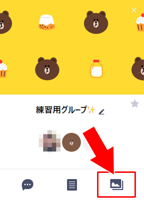 アルバムを閲覧する方法|LINE PC版でアルバムの閲覧・作成・写真追加方法など使い方まとめ
