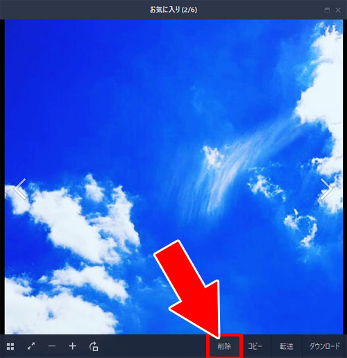 アルバムの写真を削除する方法|LINE PC版でアルバムの閲覧・作成・写真追加方法など使い方まとめ