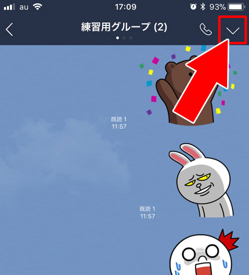 イベントスケジュールを設定して共有する|LINEイベント機能を徹底解説!作成や回答などの使い方と疑問まとめ